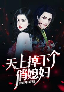微微一笑很倾城之结发与薇