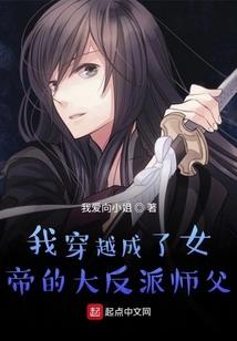 四季之冥王冬使恋