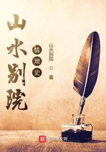 迷之吸血恋