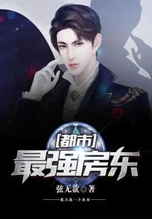 回到古代做属下