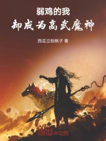 呆萌可爱小王妃