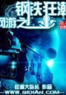 沧浪纪