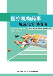 四书五经的书生