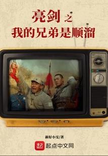 洛神齐天