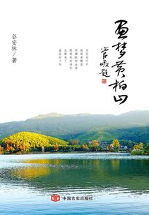 火影终末物语