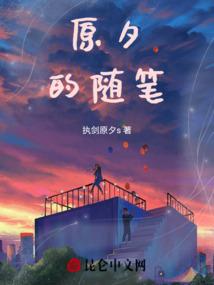 第九度世界