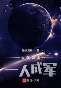 极道进化