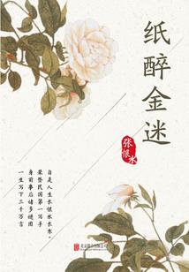 重生之逆修成仙