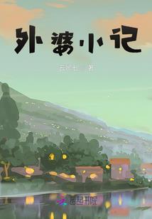 终极探索之旅