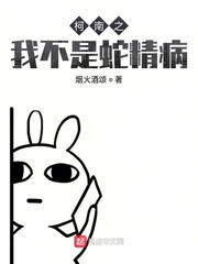 家有好媳妇第六部