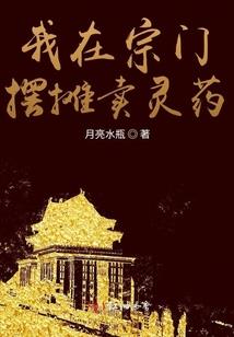 神魔弈局
