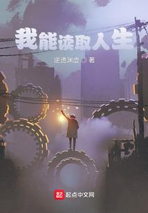 我在那边等你