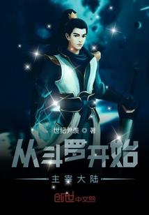 龙司决