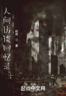 我！就是虫群
