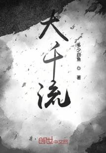 凤沉纪