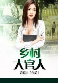 逆界之石