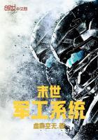 王者之路绝世奇缘