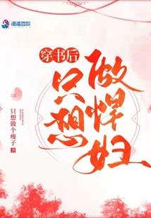 她是将来的人