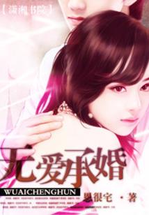 紫陌红尘于君卿