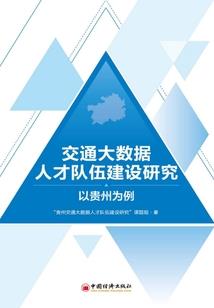 燕行歌