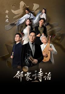 公主长安