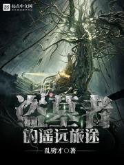 蛮纹