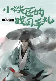 四莲劫