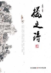 宗门破产：开局圣女出道