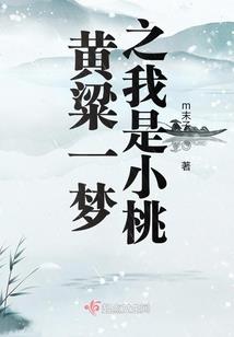 妖仙重劫