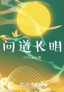 新白娘子继传之仙眷情缘