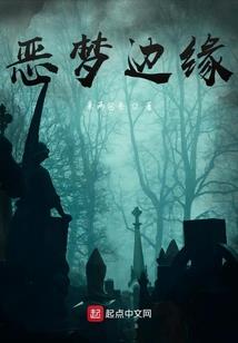 玄皇决：异世重生