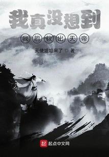 黑帮少主赖上瘾