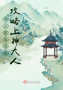 重生末世之一代女皇