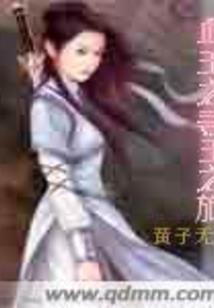 帝非良人