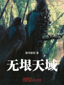 黑暗王子的专属丫头