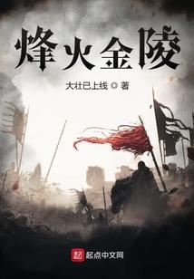 沉樱若梦