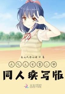 穹宇诛天纪
