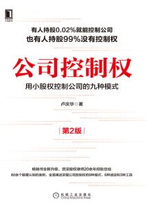 倾城宠妃：蓝少，请让路