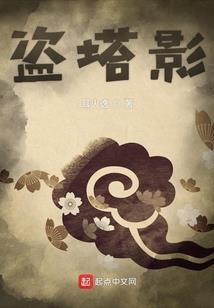 惹上小爆妻：总裁，玩墙咚