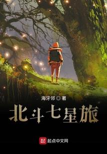 先婚厚爱：白少溺宠妻