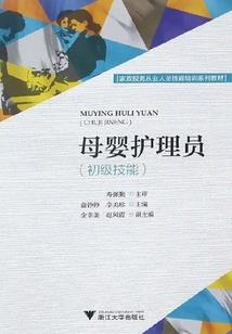 衡渊