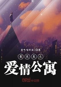 反派炮灰的自我救赎