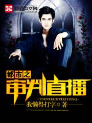 真正男子汉之成长旅行