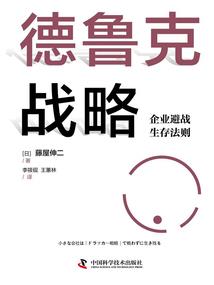 梦与现实之彼岸少女