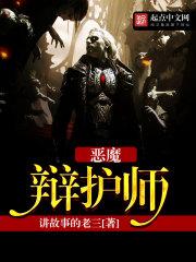 帝祖传史