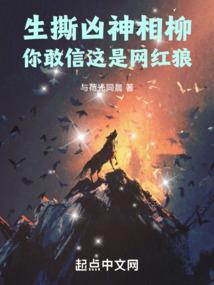 墓中仙