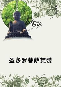 3000纪年的风车