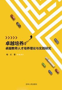 永结无间