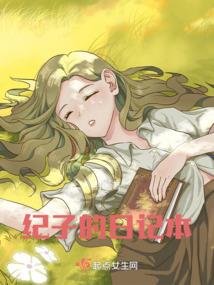快穿之机器少女进化论
