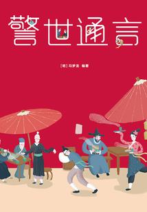 霸道夜少宠妻无度